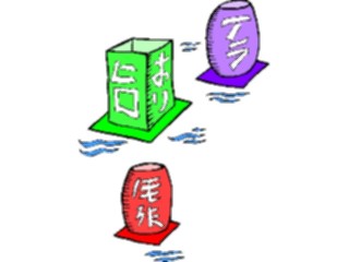 Sticker Custom Preview Image #080262 International Japan General Lanterns