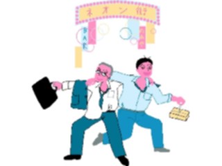 Sticker Custom Preview Image #080278 International Japan General Nightatthe Bar