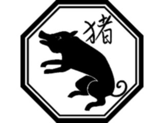 Sticker Custom Preview Image #081225 International Symbol Alphabets Chinese Zodiac Pig1