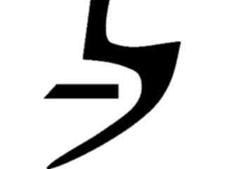 Sticker Custom Preview Image #081643 International Symbol Alphabets Egyptian Hieroglyphics Truth