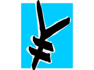 Sticker Custom Preview Image #090689 Money Symbols Titles Yen Symbol2