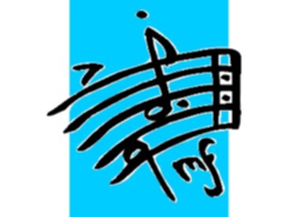Sticker Custom Preview Image #091828 Music Musical Elements Musical Notes Cartoon1