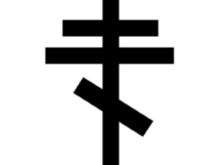 Sticker Custom Preview Image #109236 Religion Crosses General Cross089