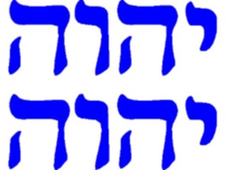 Sticker Custom Preview Image #109500 Religion Judaism Hashem