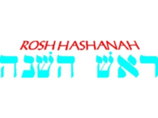 Sticker Custom Preview Image #109556 Religion Judaism Rosh Hashanah3