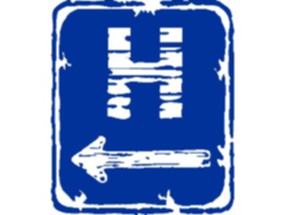 Sticker Custom Preview Image #110908 Road Signs Brush Stroke Hospital06