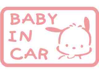  Baby In Car Decal Proportional