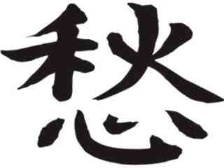  Chino_ Melancholy Decal Proportional
