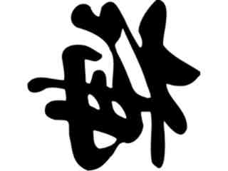  Chino_ Plum Decal Proportional