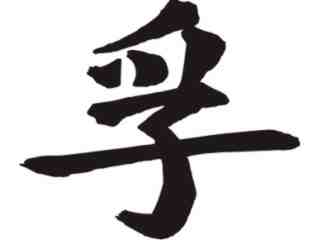  Chino_ Truth Decal Proportional