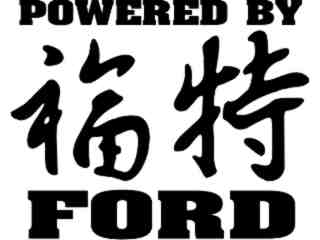  Poweredby Ford Chino Decal Proportional